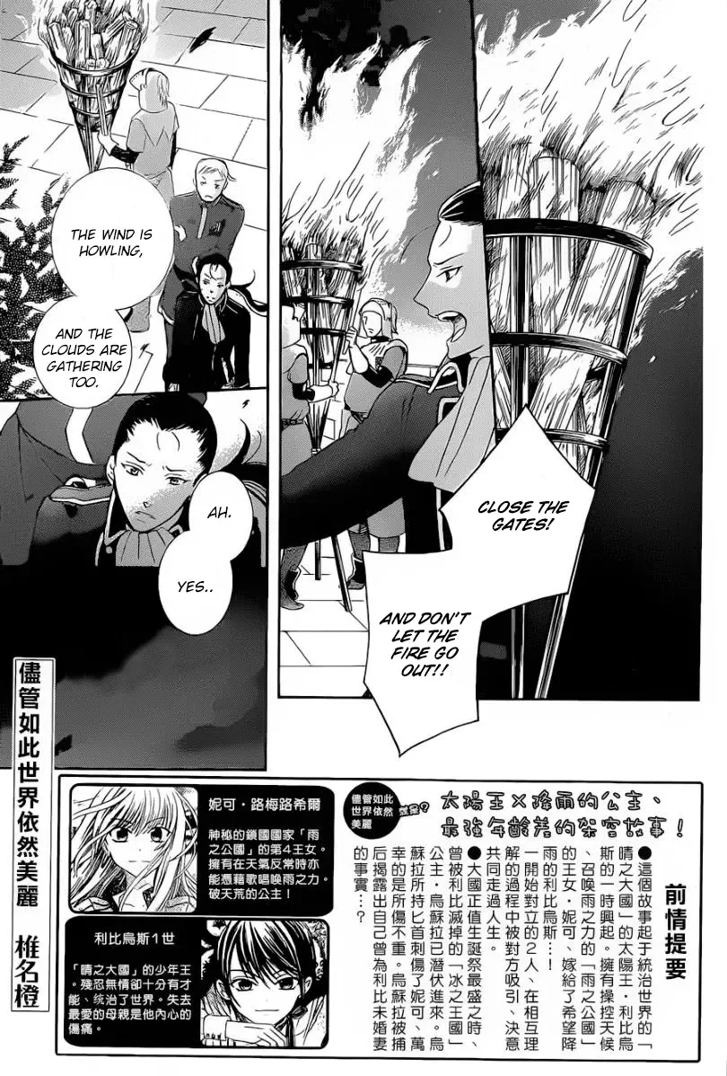 Soredemo Sekai wa Utsukushii Chapter 50 page 3