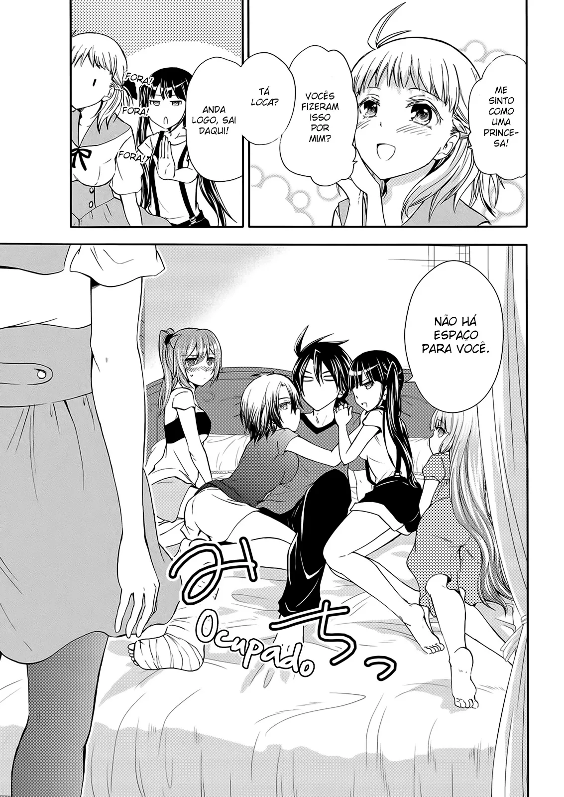 Maga Tsuki Chapter 49 page 17