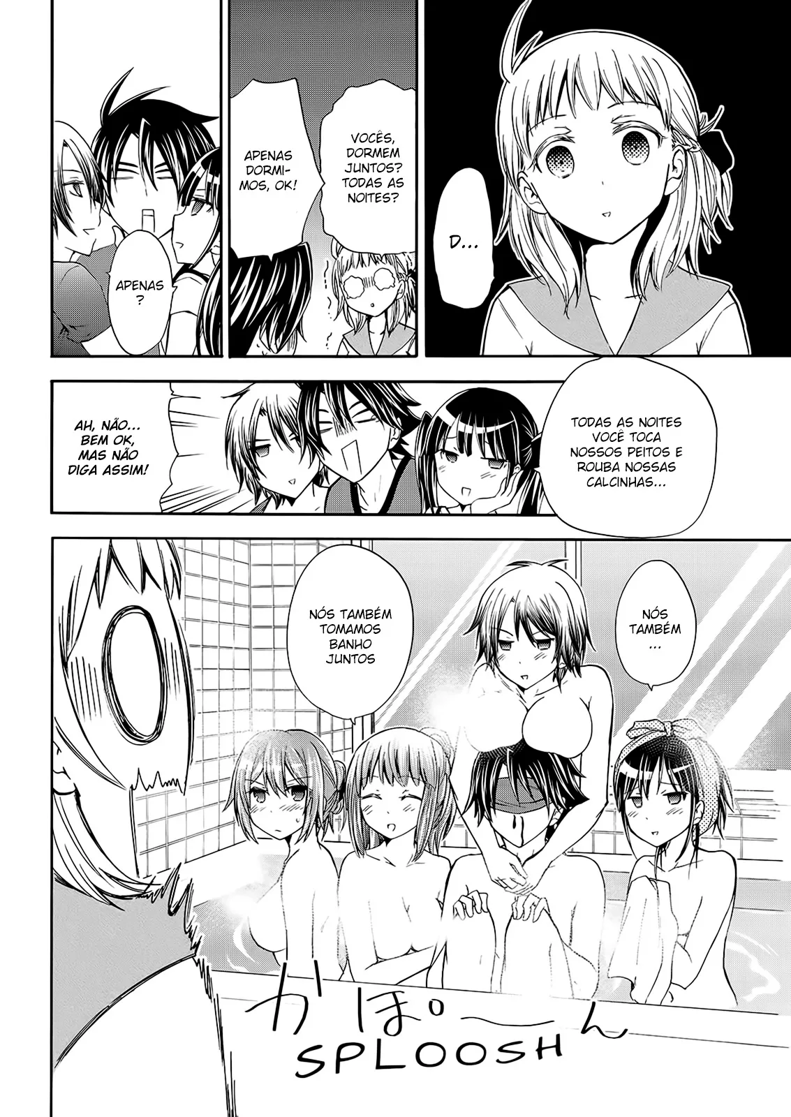 Maga Tsuki Chapter 49 page 18
