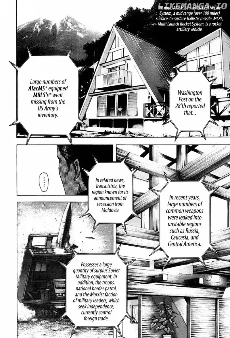 Usogui Chapter 47 page 3