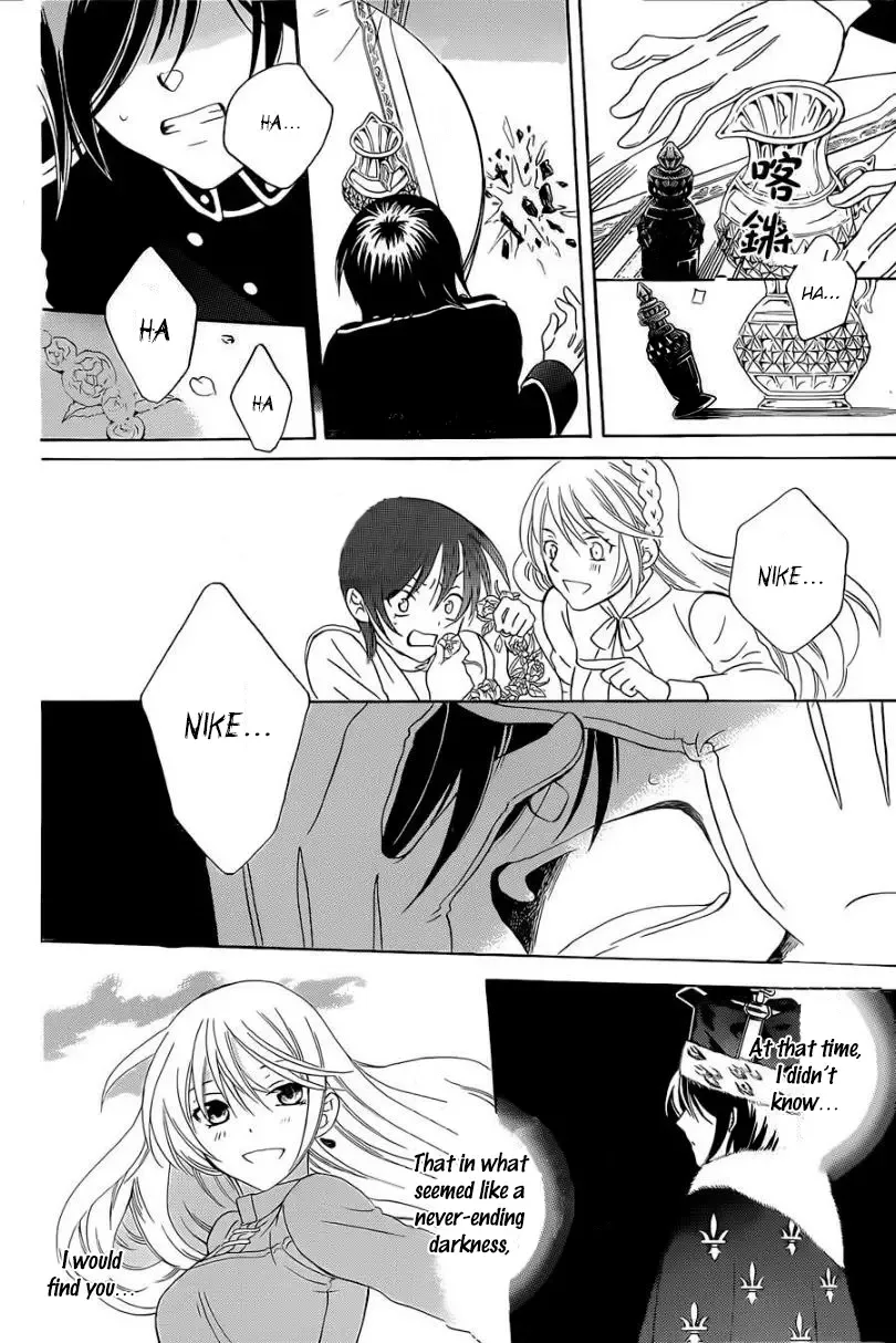 Soredemo Sekai wa Utsukushii Chapter 50 page 16