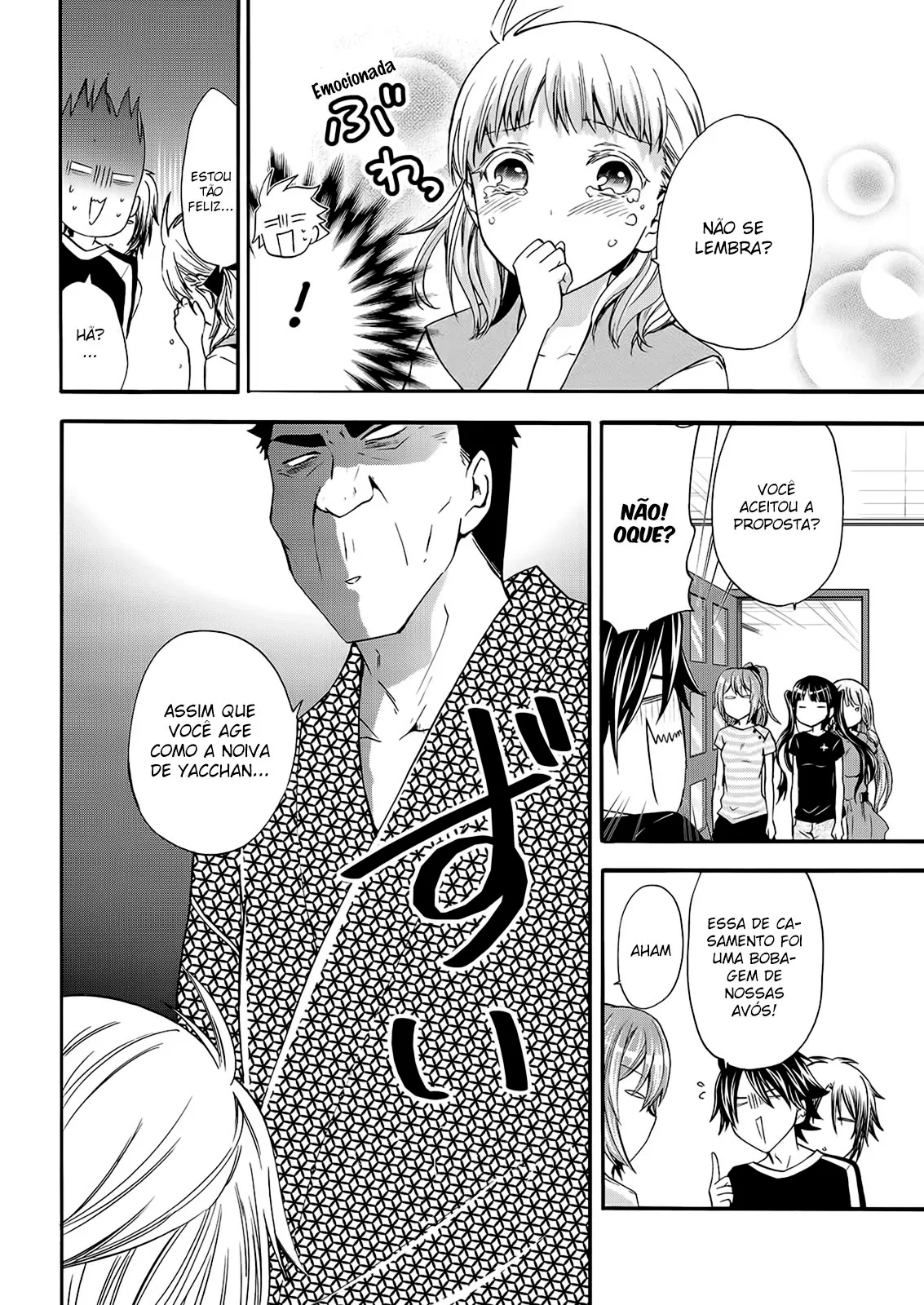 Maga Tsuki Chapter 49 page 26
