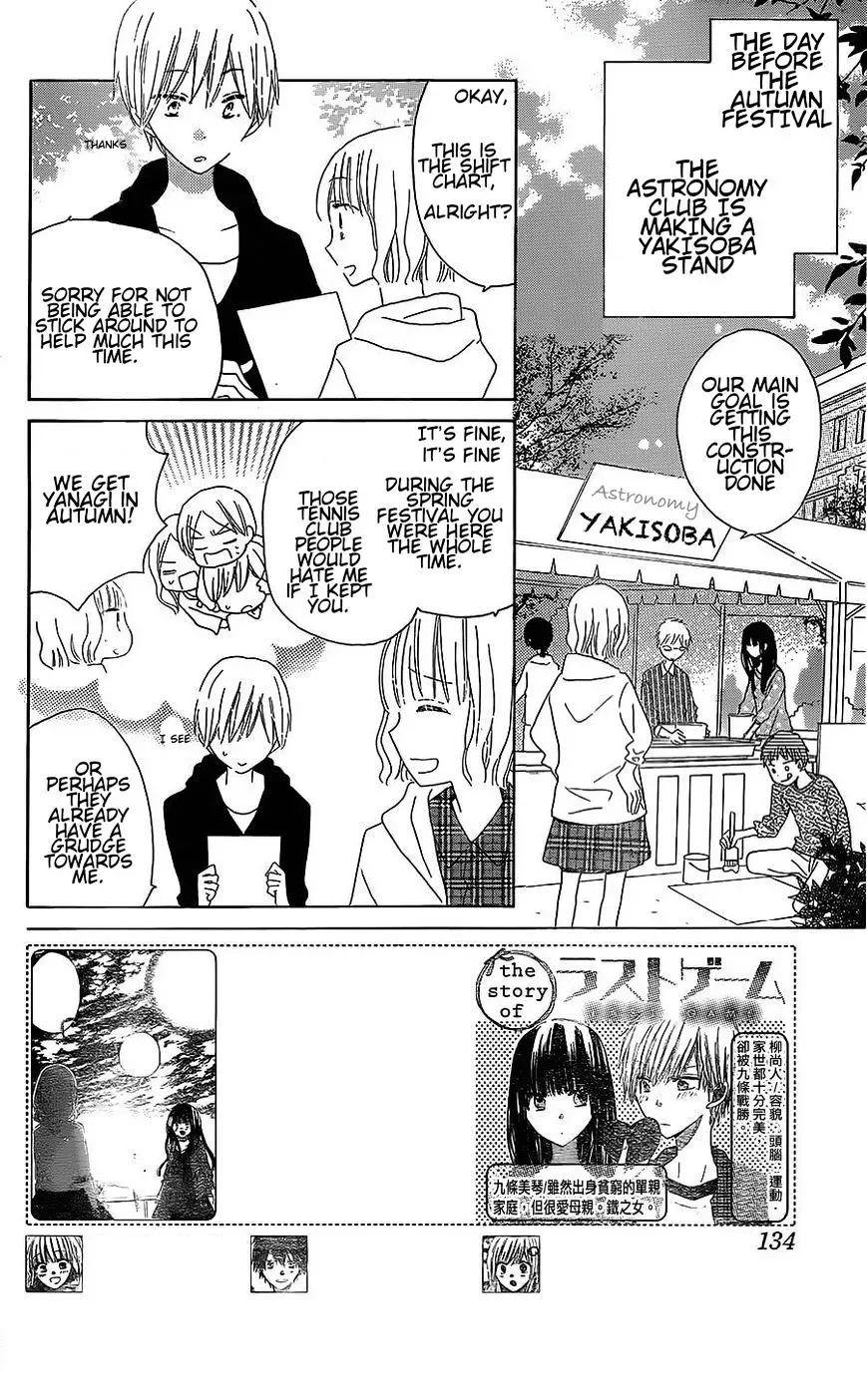 Last Game Chapter 38 page 2