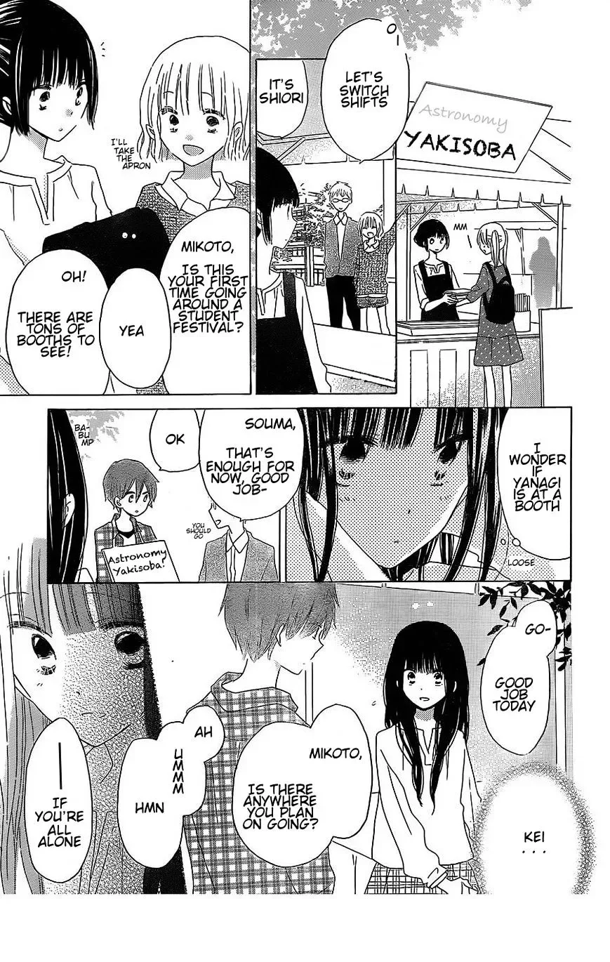 Last Game Chapter 38 page 7