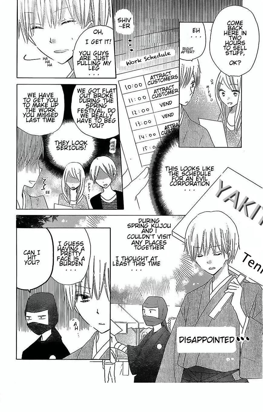Last Game Chapter 38 page 6