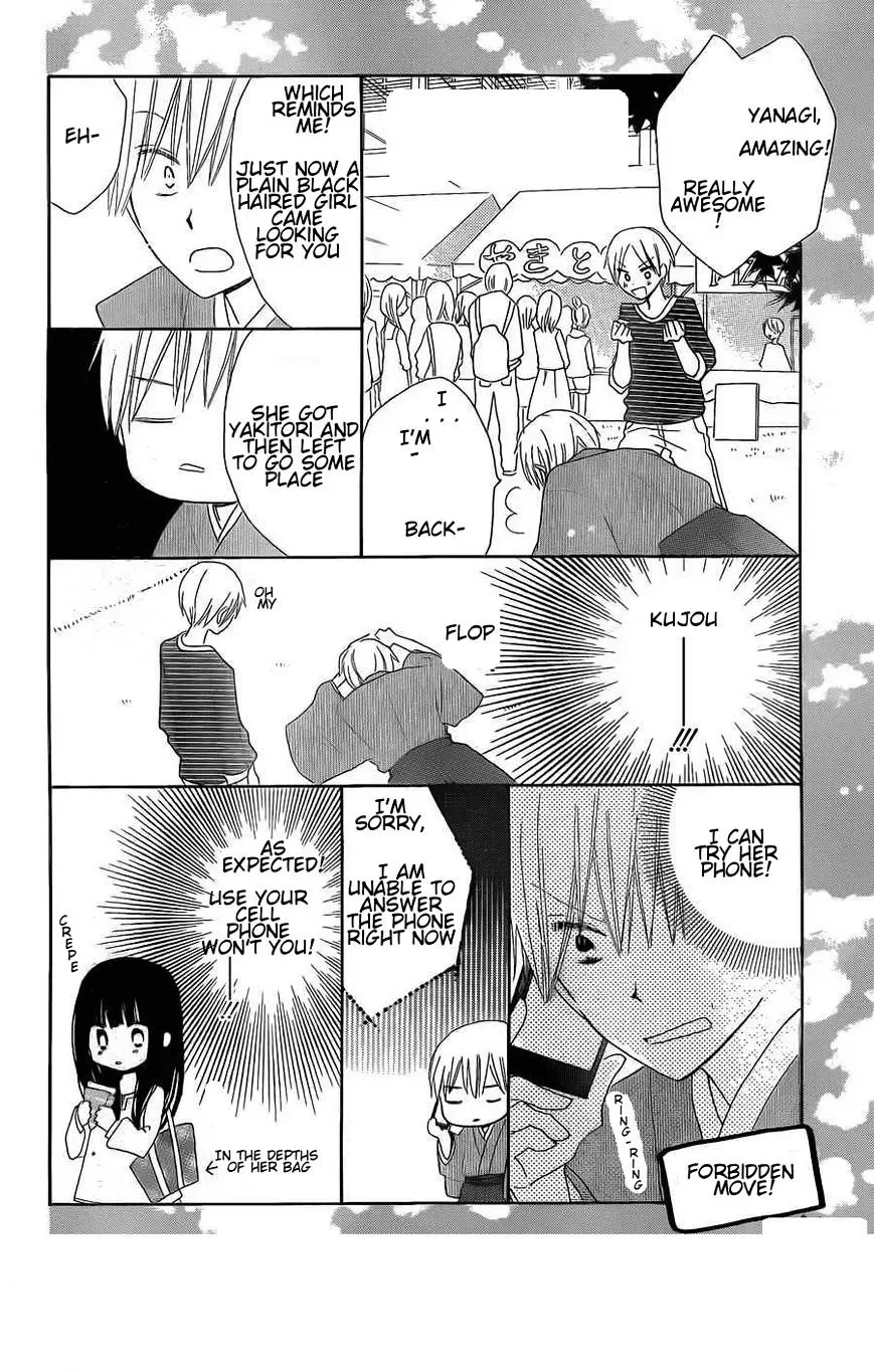 Last Game Chapter 38 page 20