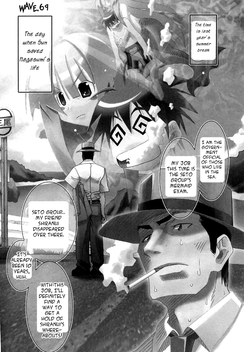 Seto no Hanayome Chapter 59 page 3