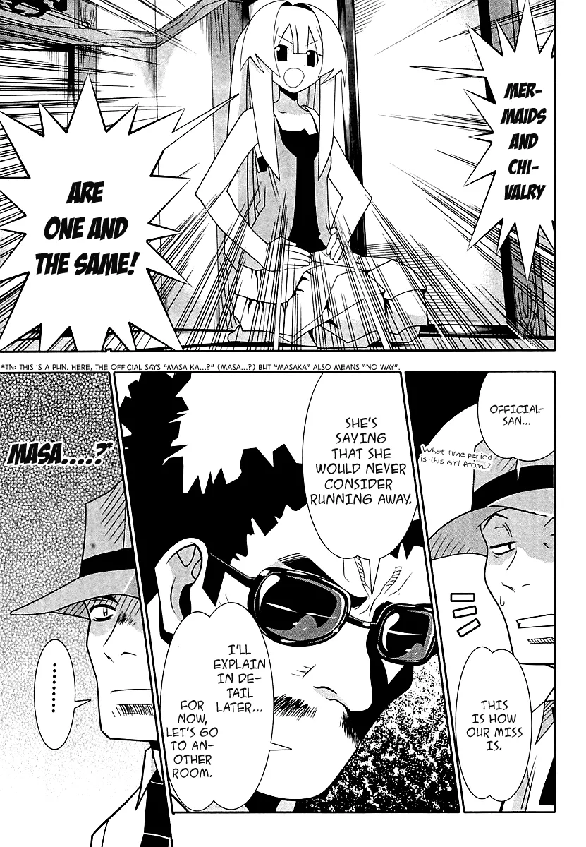 Seto no Hanayome Chapter 59 page 7