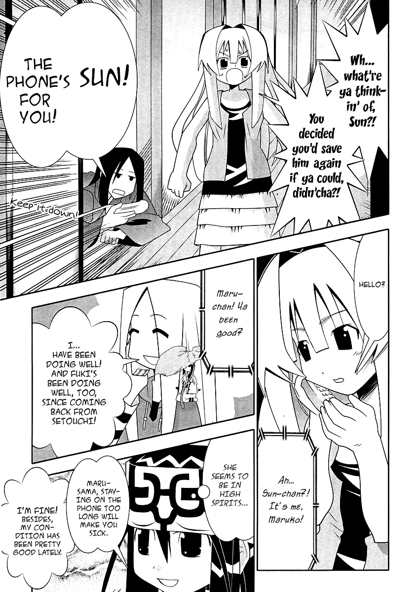 Seto no Hanayome Chapter 59 page 9