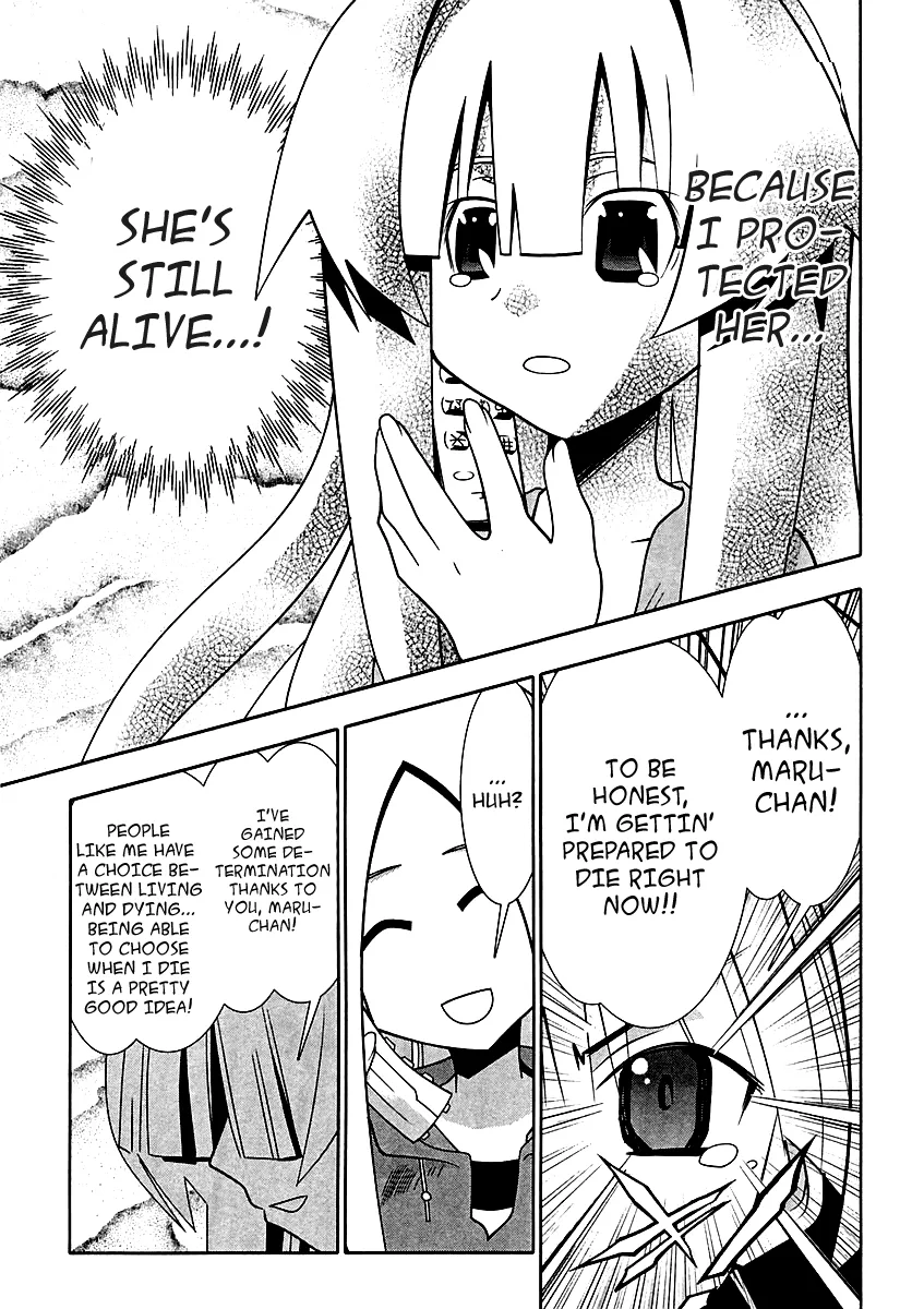 Seto no Hanayome Chapter 59 page 11