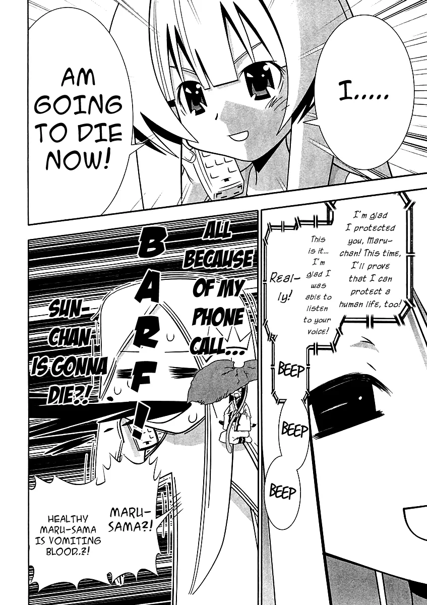 Seto no Hanayome Chapter 59 page 12