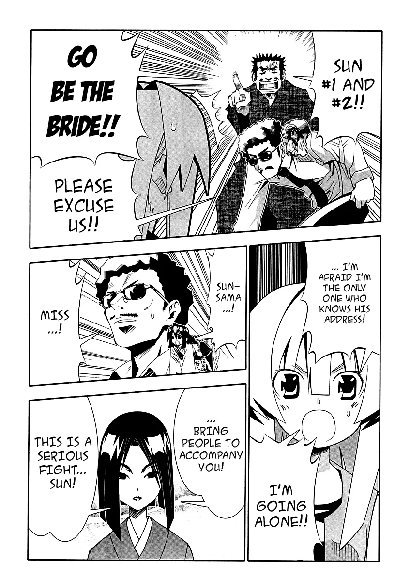 Seto no Hanayome Chapter 59 page 17
