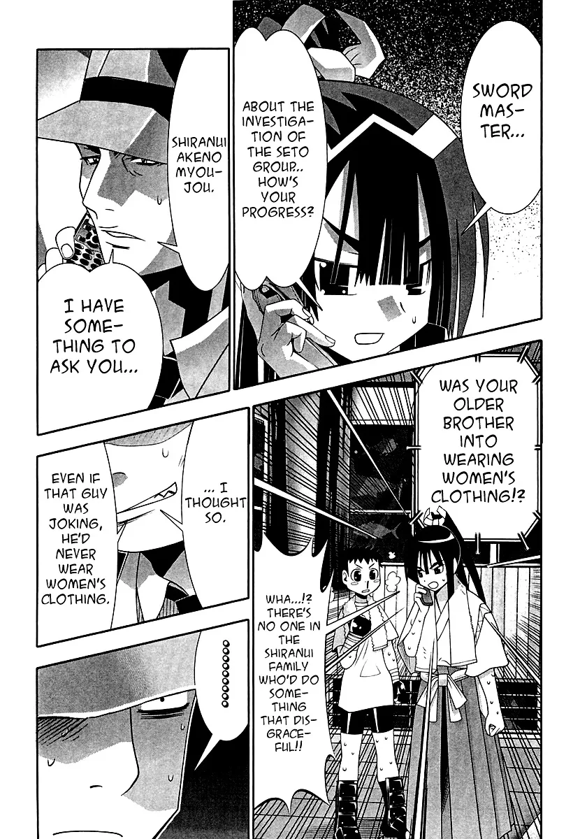 Seto no Hanayome Chapter 59 page 22