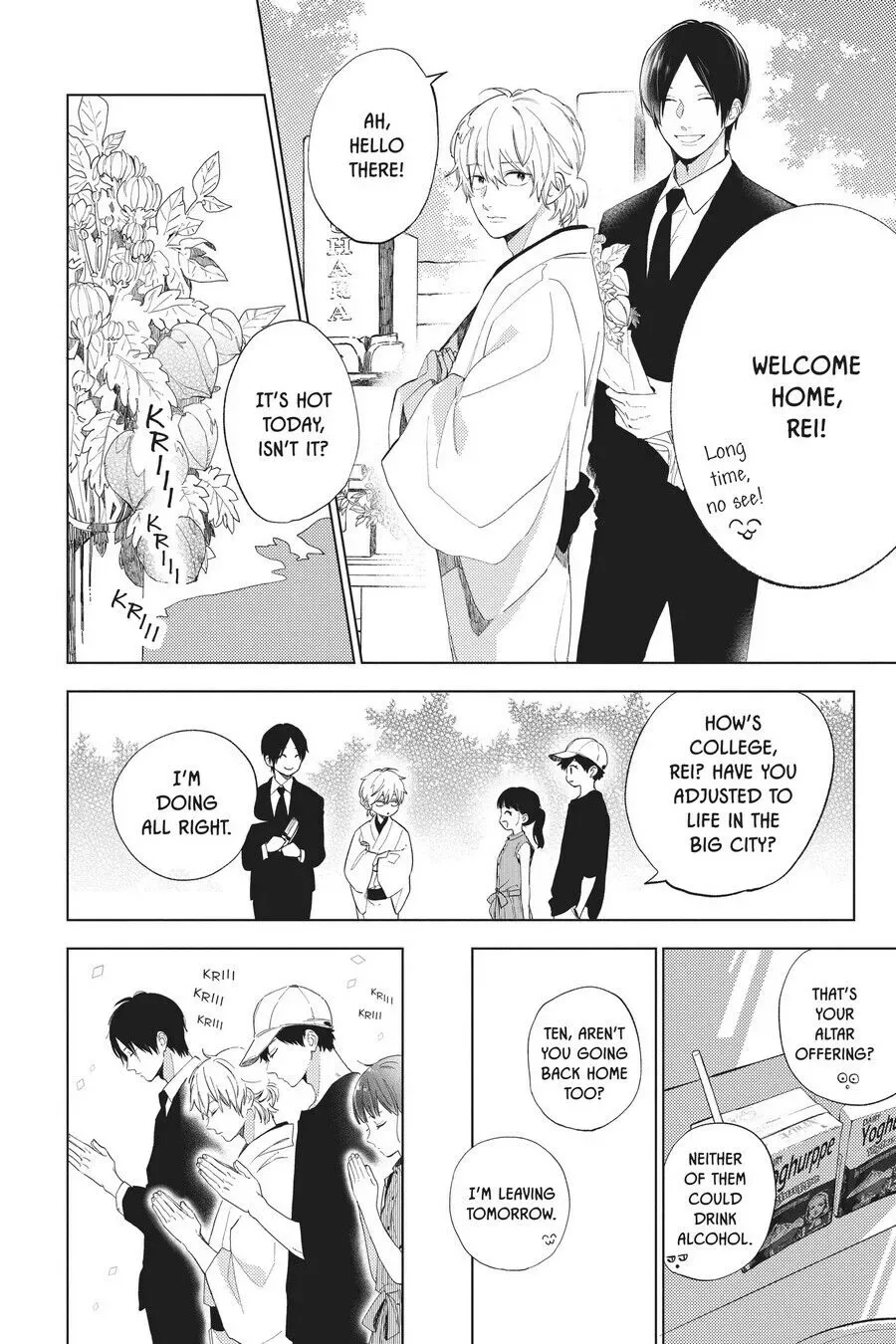 Short Cake Cake Chapter 52 page 4