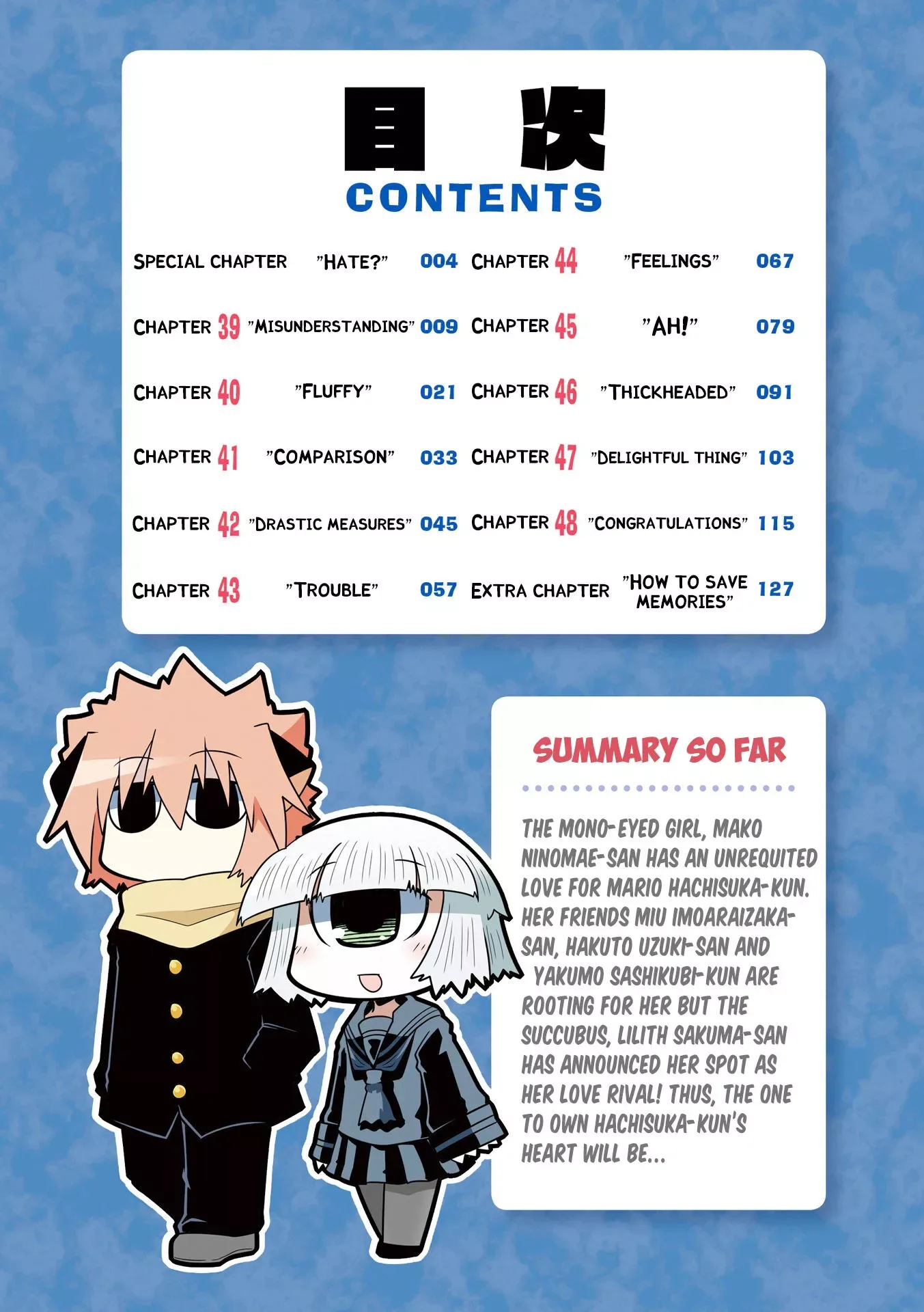 Mako-san to Hachisuka-kun. Chapter 38.75 page 4