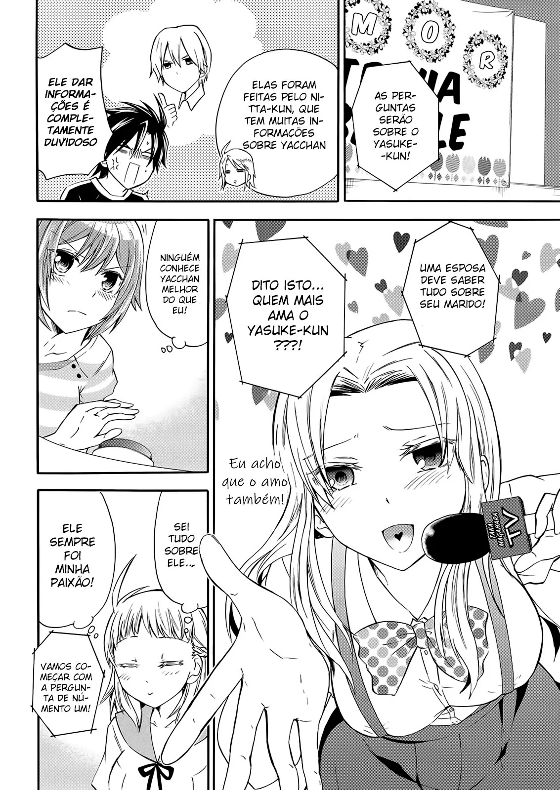 Maga Tsuki Chapter 50 page 4