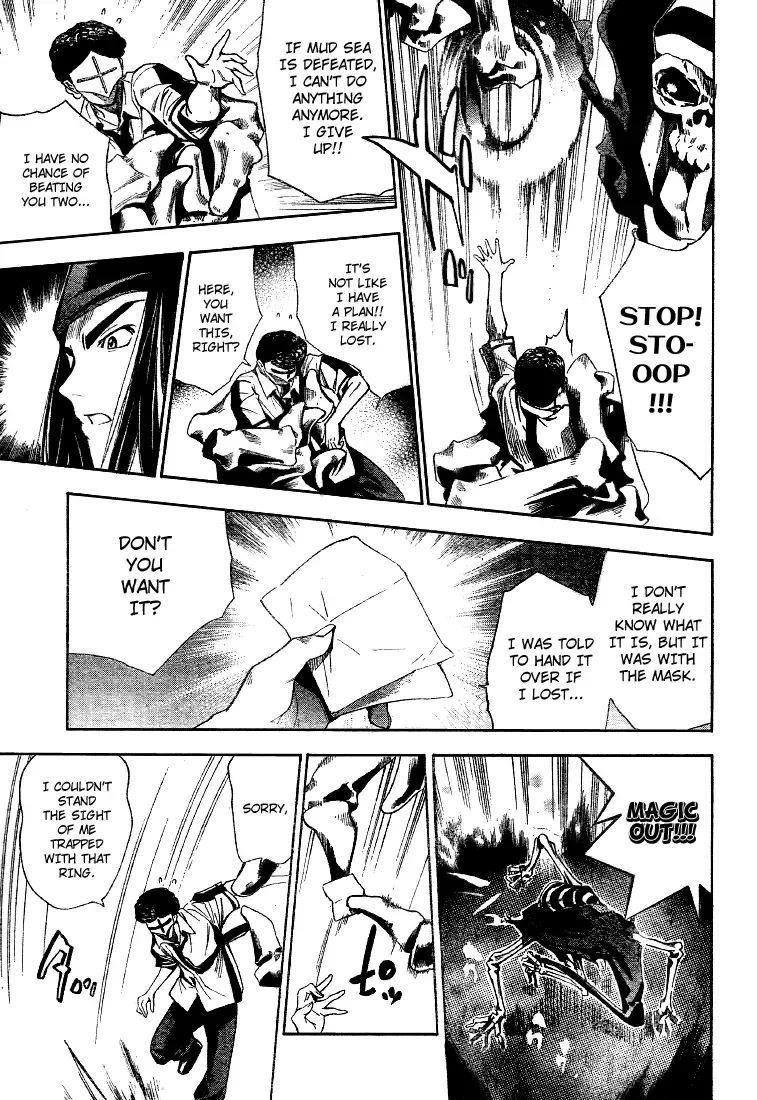 Mx0 Chapter 78 page 7