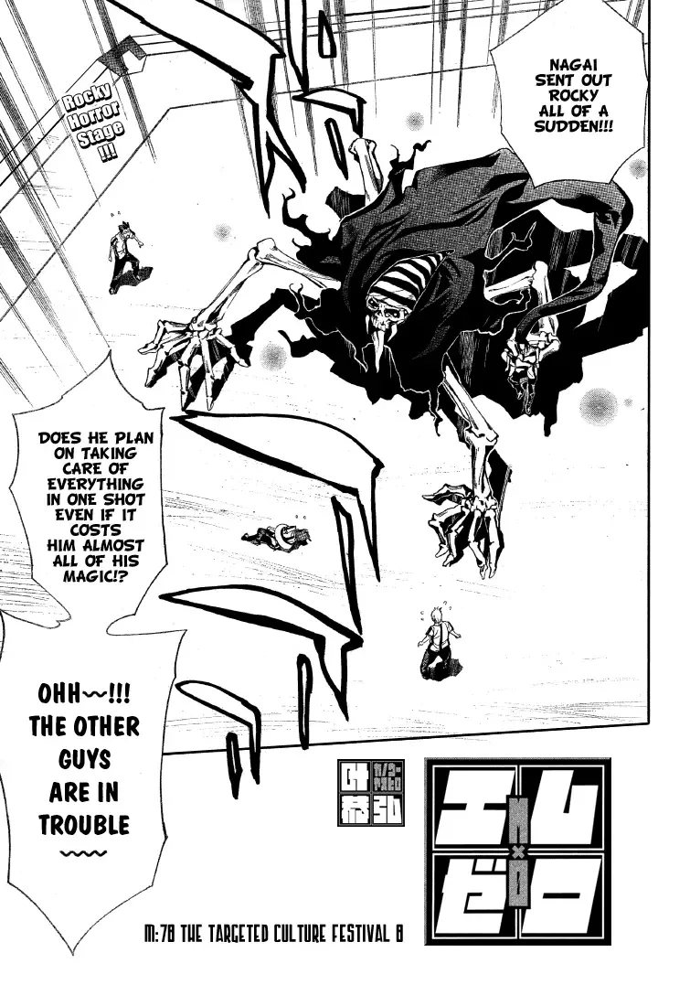 Mx0 Chapter 78 page 1