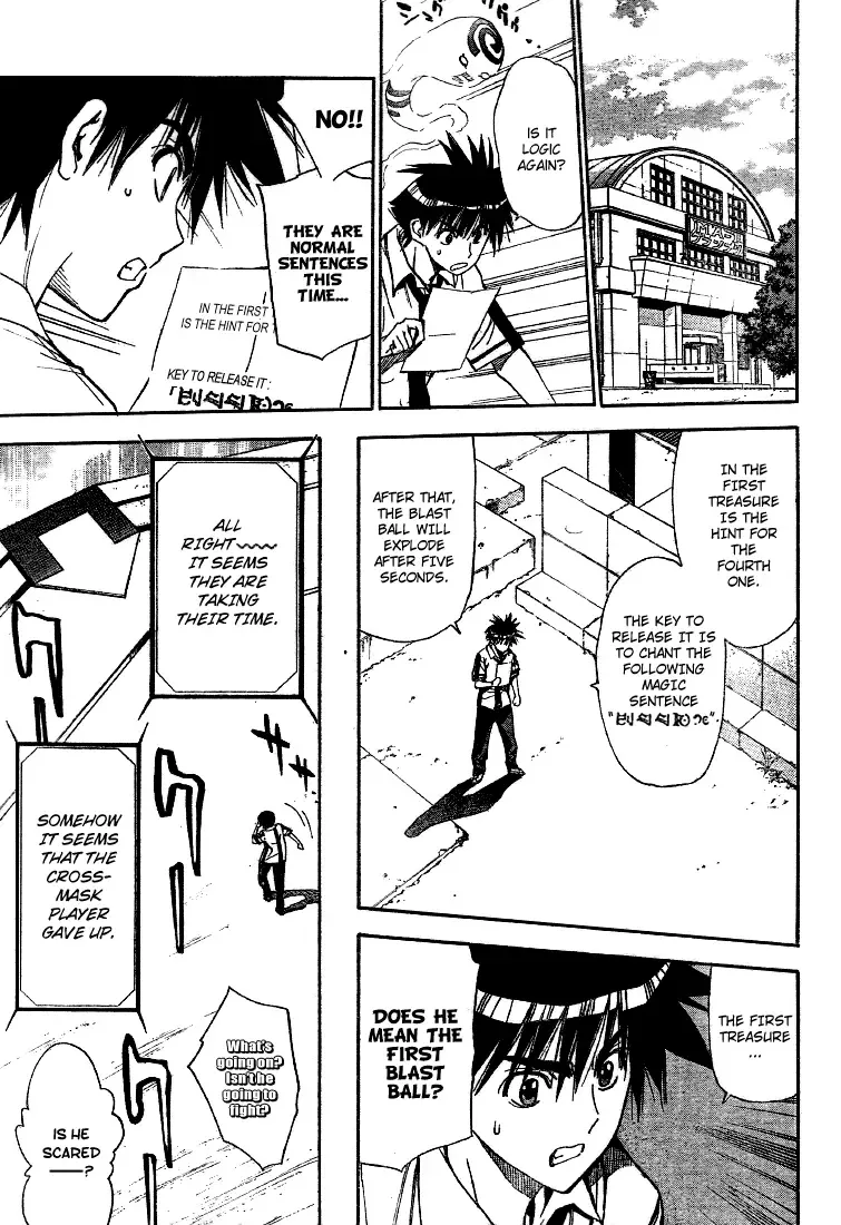 Mx0 Chapter 78 page 9
