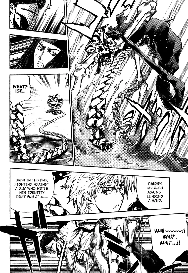 Mx0 Chapter 78 page 6