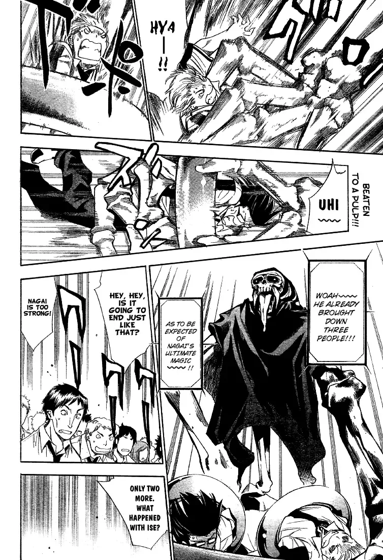 Mx0 Chapter 78 page 2
