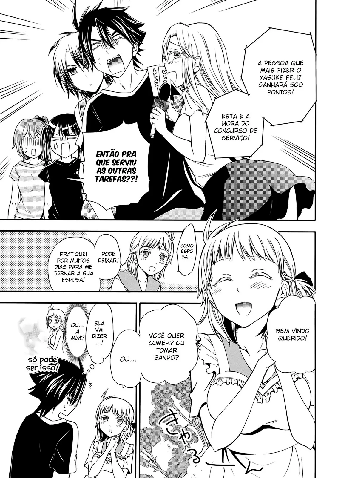 Maga Tsuki Chapter 50 page 17