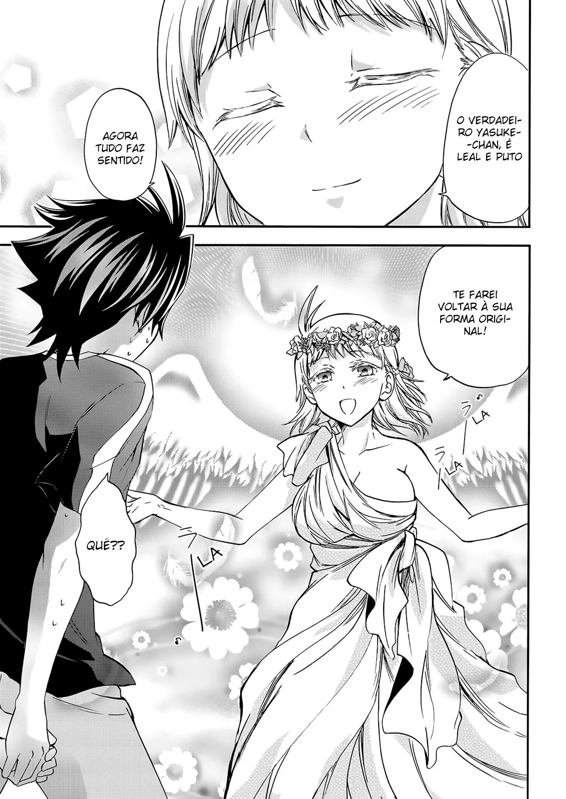 Maga Tsuki Chapter 50 page 23