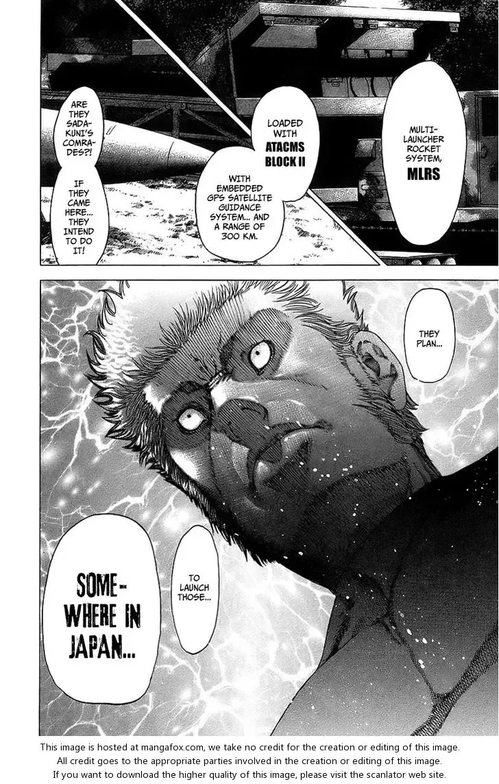Usogui Chapter 48 page 7