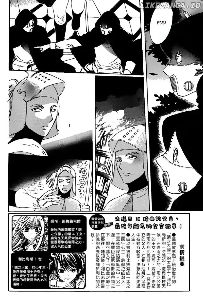 Soredemo Sekai wa Utsukushii Chapter 51 page 4