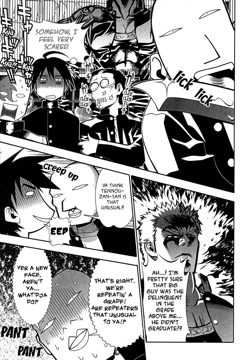 Seto no Hanayome Chapter 60 page 7