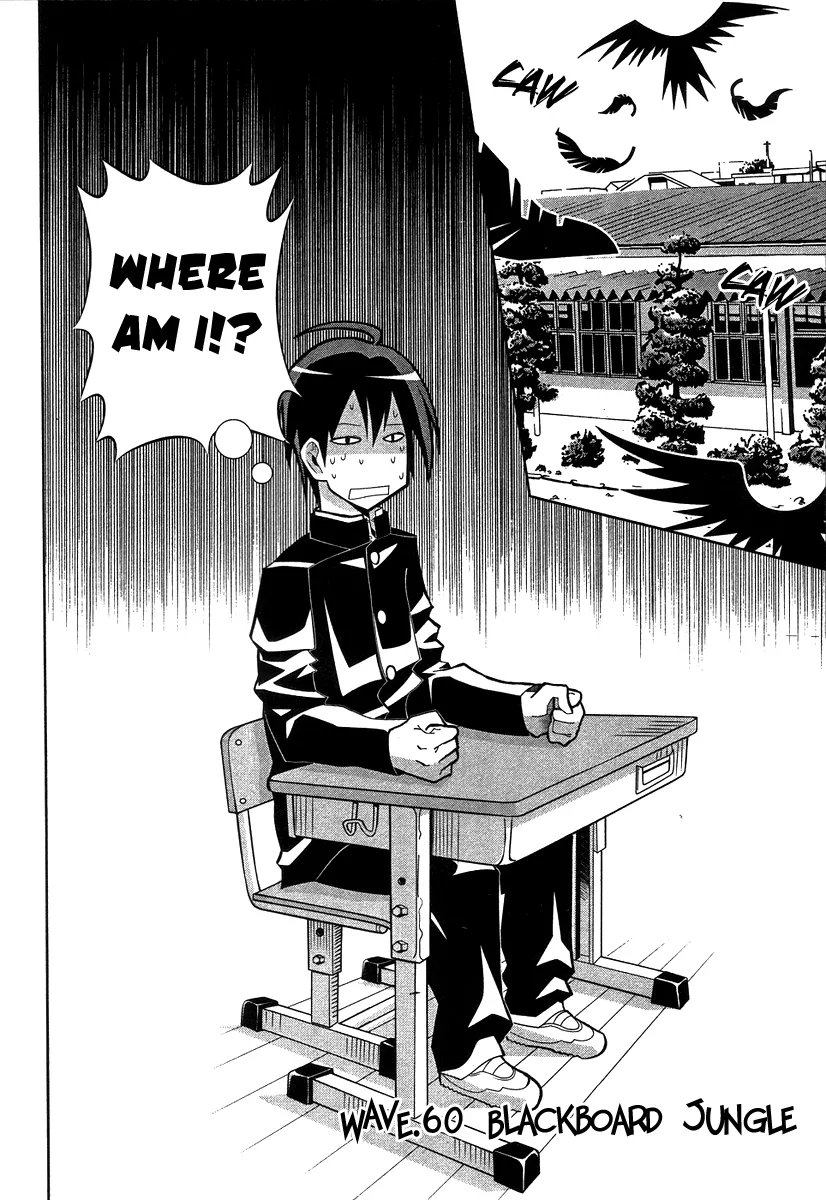 Seto no Hanayome Chapter 60 page 6
