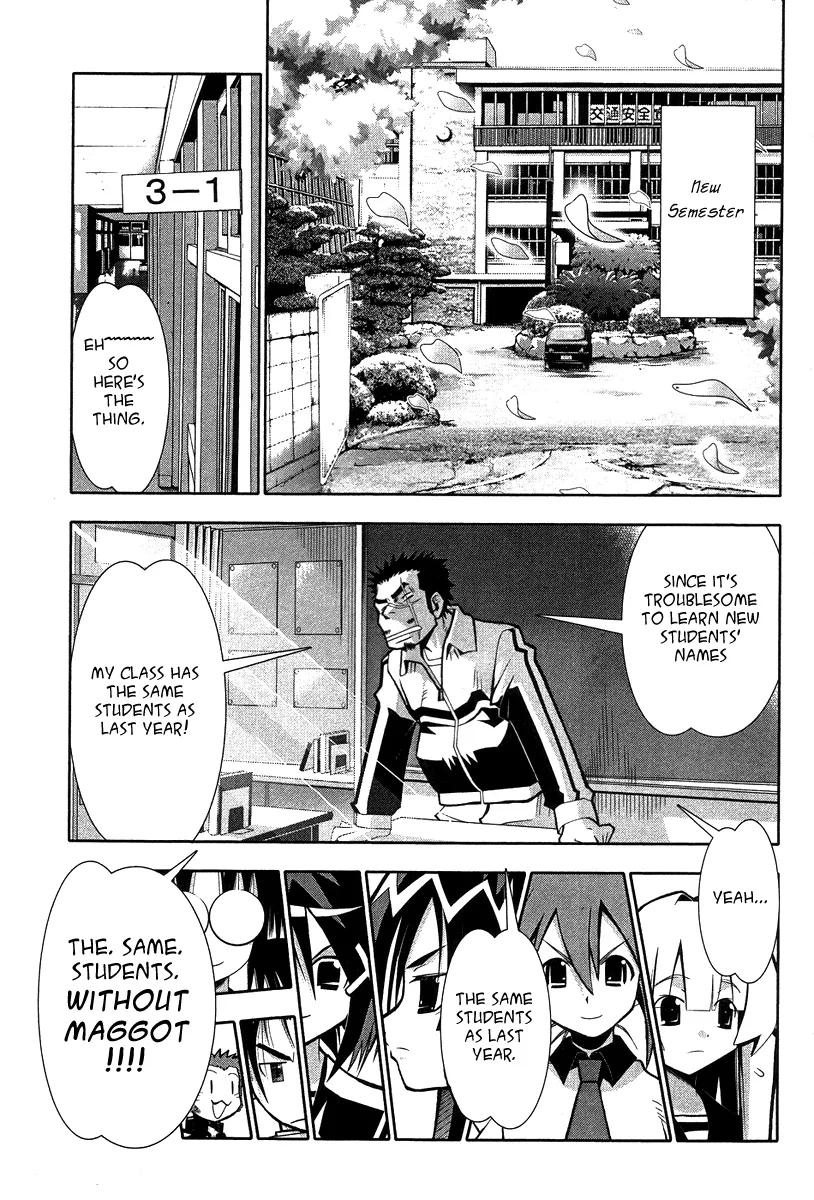 Seto no Hanayome Chapter 60 page 5