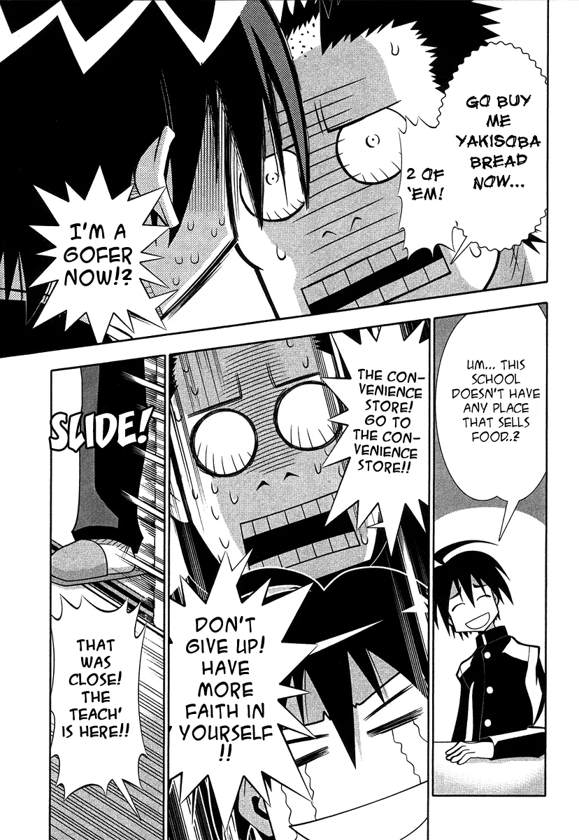 Seto no Hanayome Chapter 60 page 9