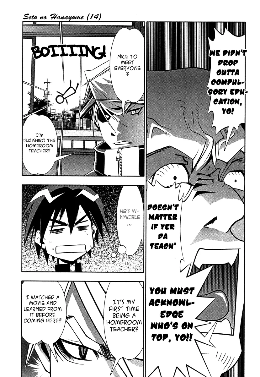 Seto no Hanayome Chapter 60 page 11