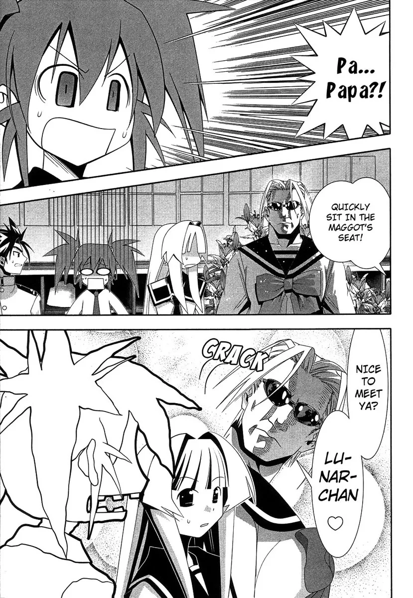 Seto no Hanayome Chapter 60 page 15