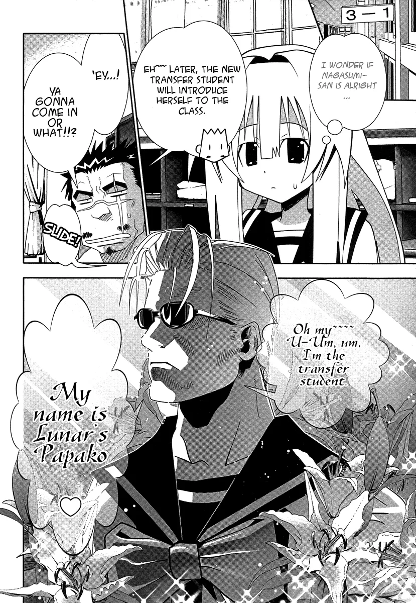 Seto no Hanayome Chapter 60 page 14