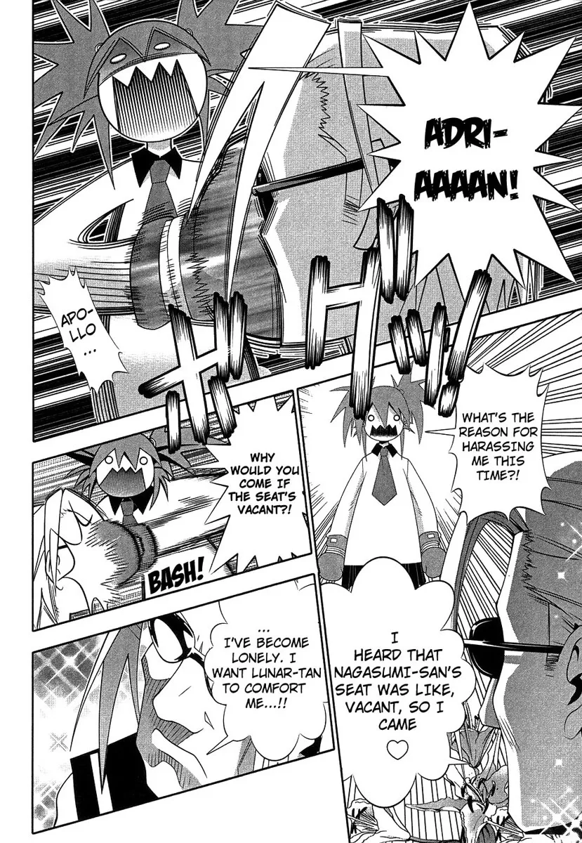 Seto no Hanayome Chapter 60 page 16
