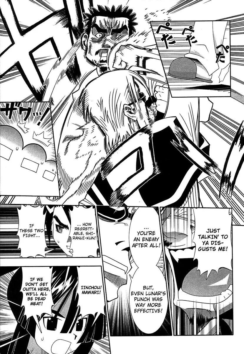Seto no Hanayome Chapter 60 page 19