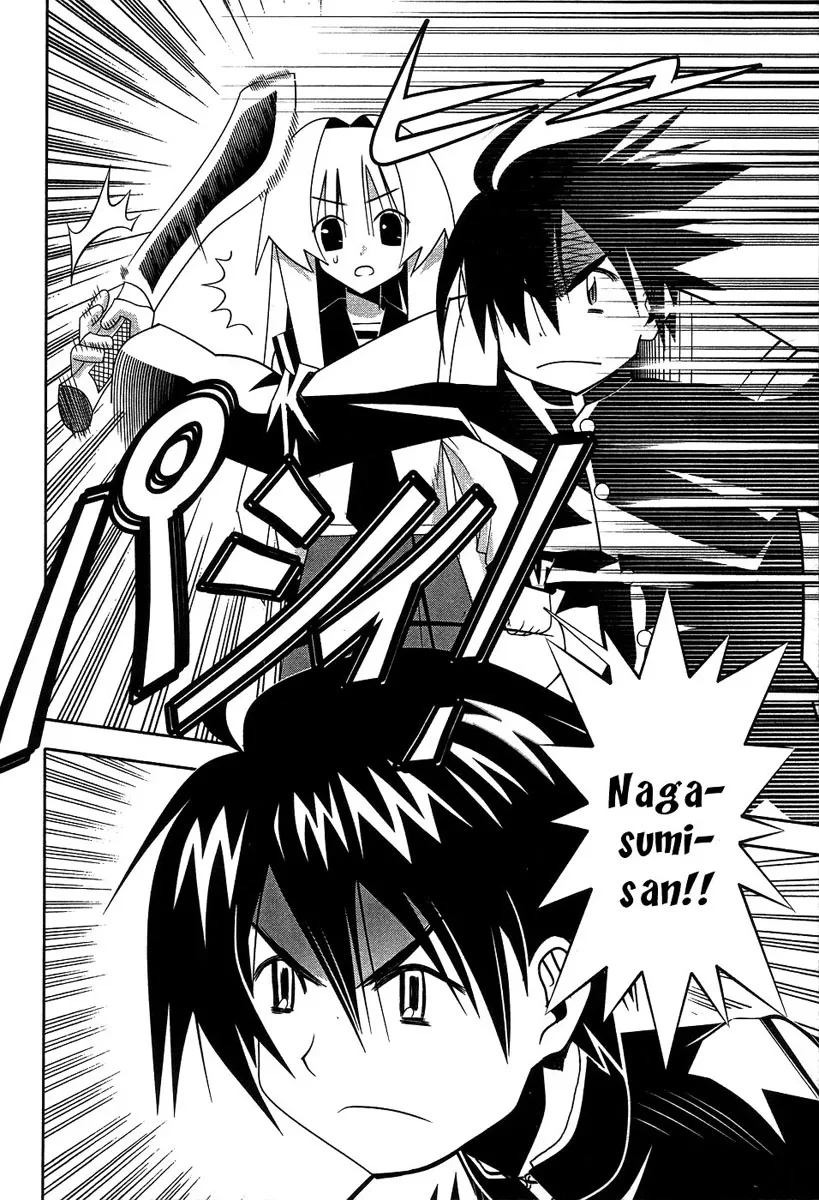 Seto no Hanayome Chapter 60 page 30