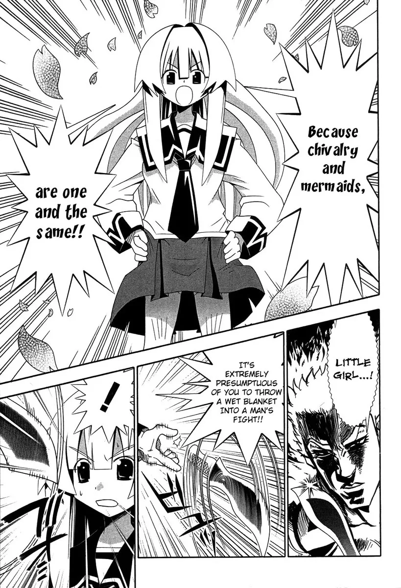 Seto no Hanayome Chapter 60 page 29