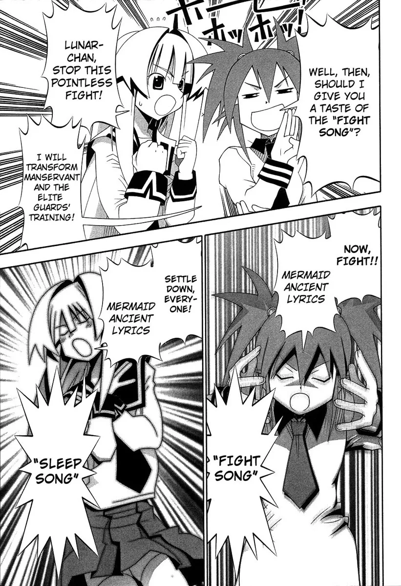 Seto no Hanayome Chapter 60 page 27