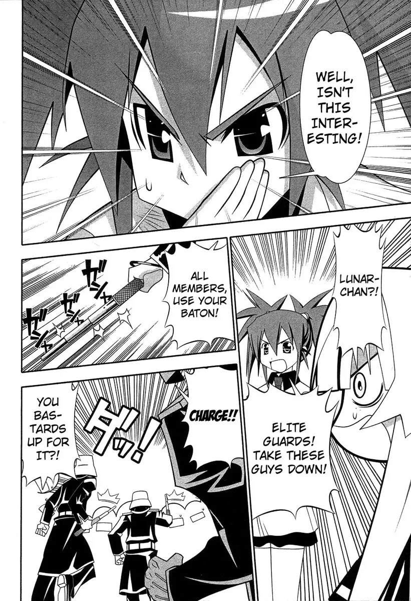 Seto no Hanayome Chapter 60 page 26