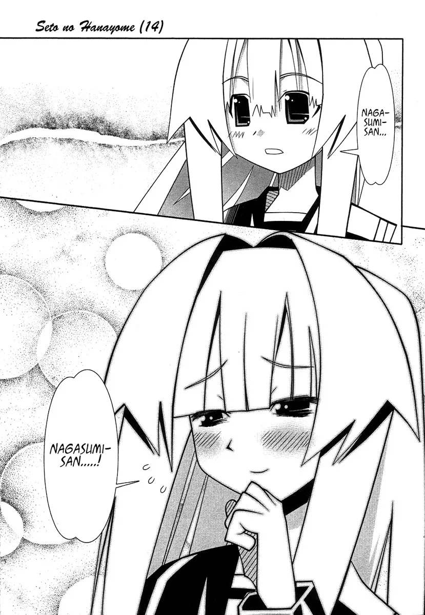 Seto no Hanayome Chapter 60 page 36