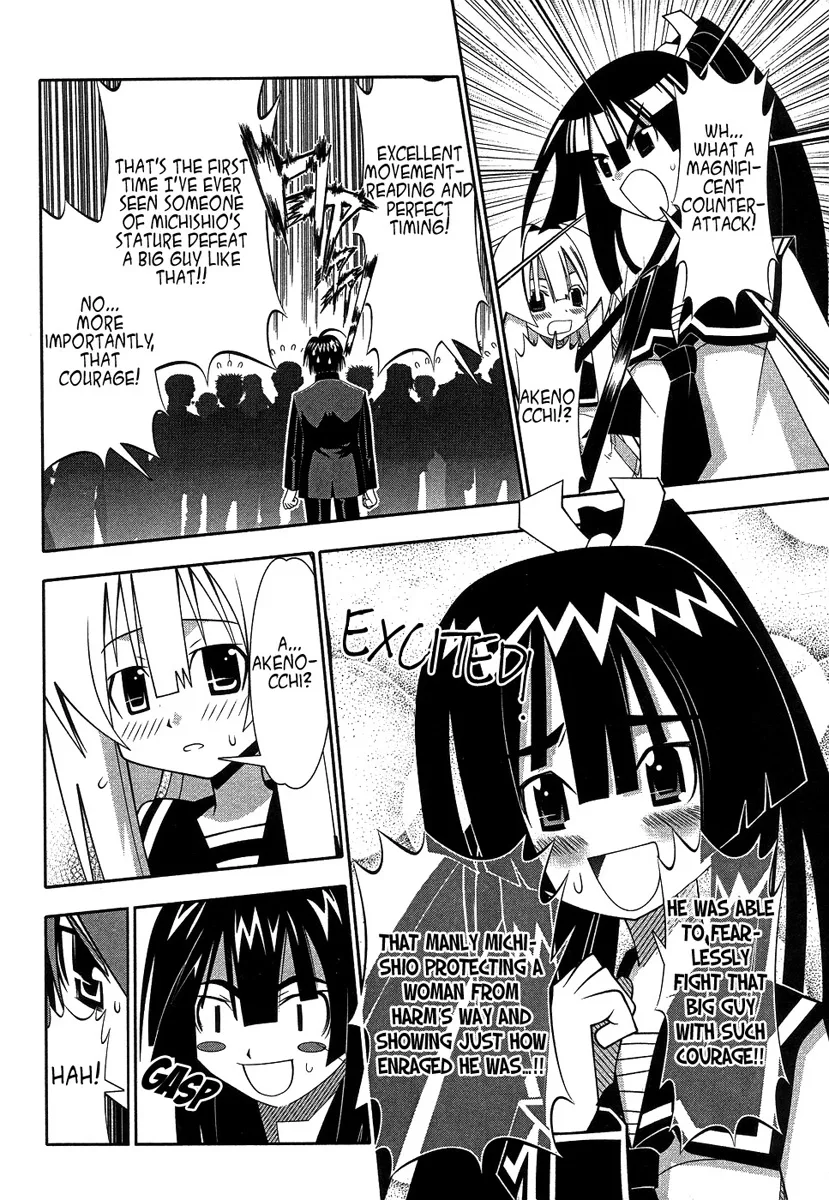 Seto no Hanayome Chapter 60 page 37