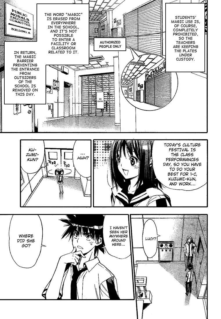 Mx0 Chapter 80 page 4