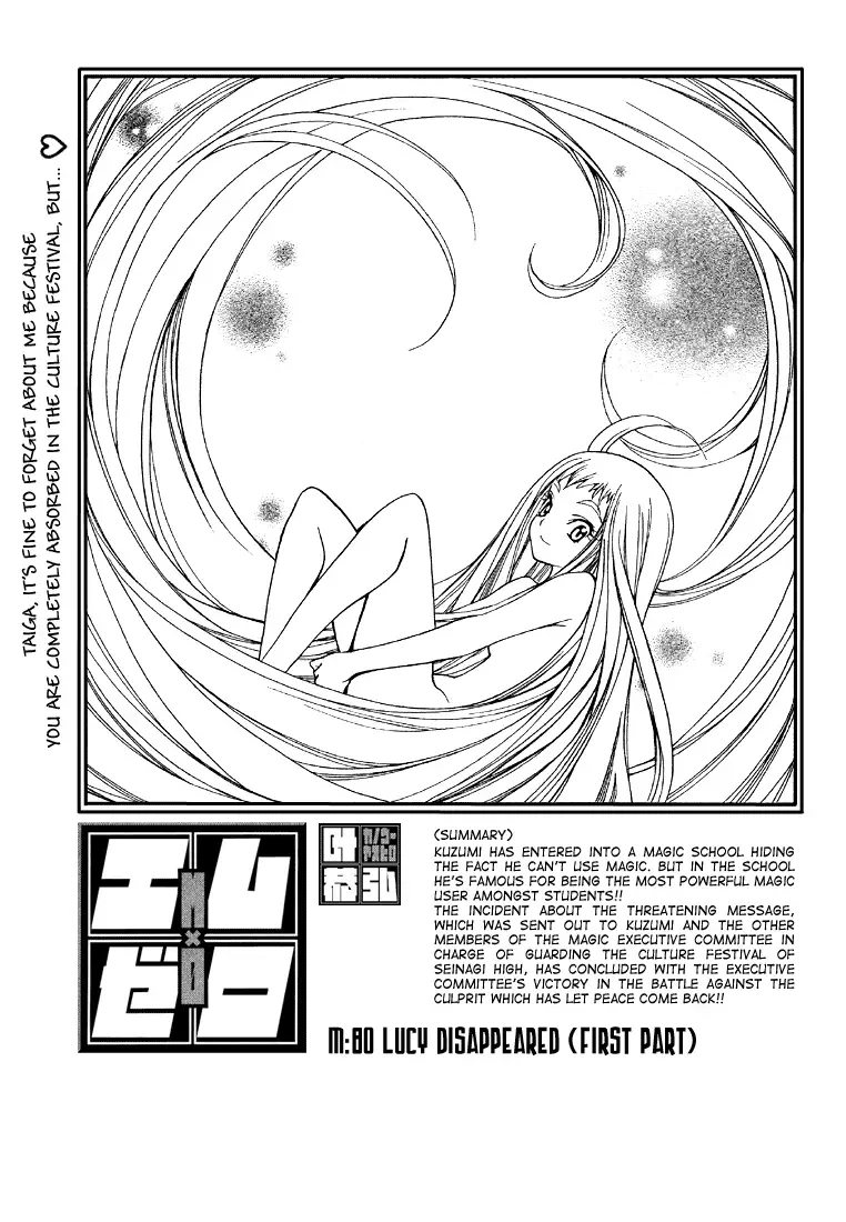 Mx0 Chapter 80 page 1
