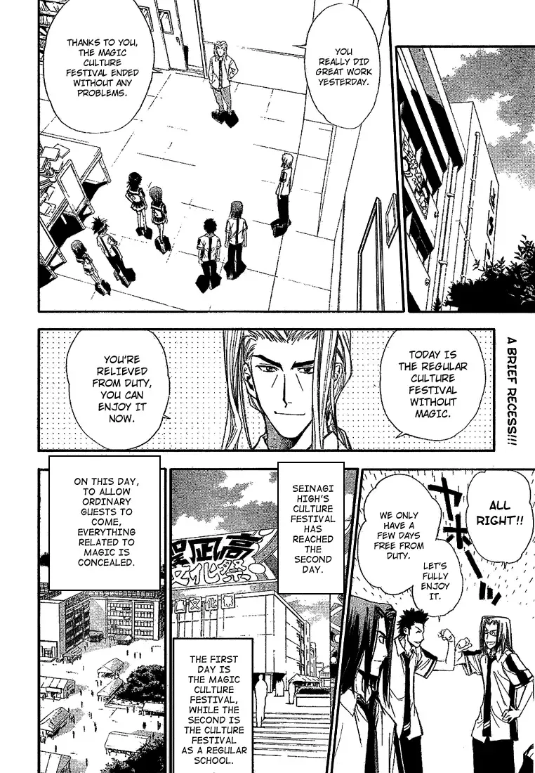 Mx0 Chapter 80 page 3