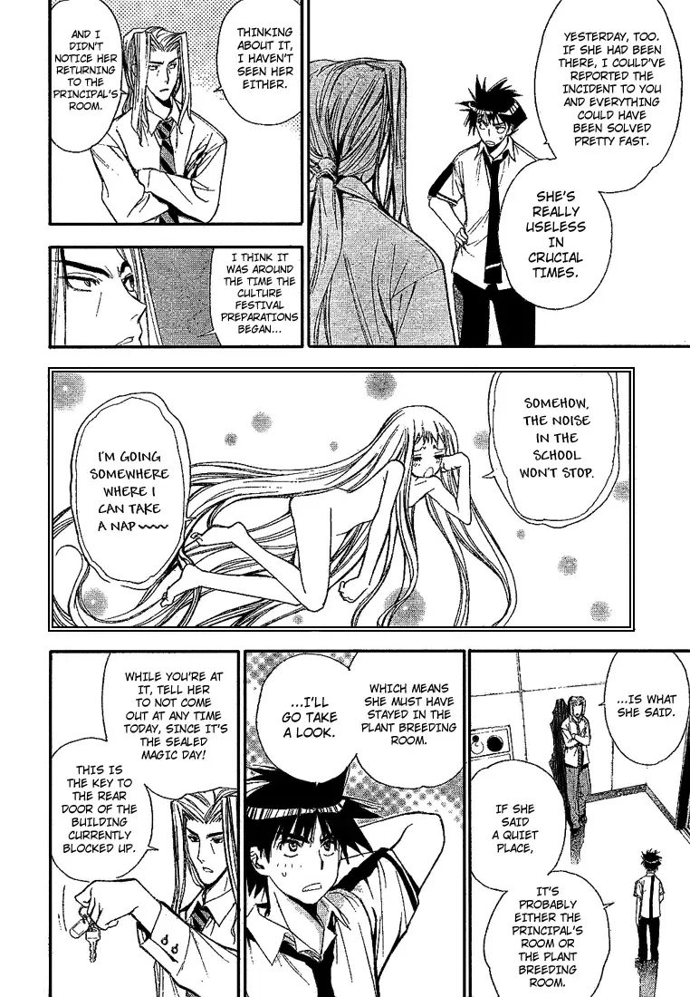 Mx0 Chapter 80 page 5