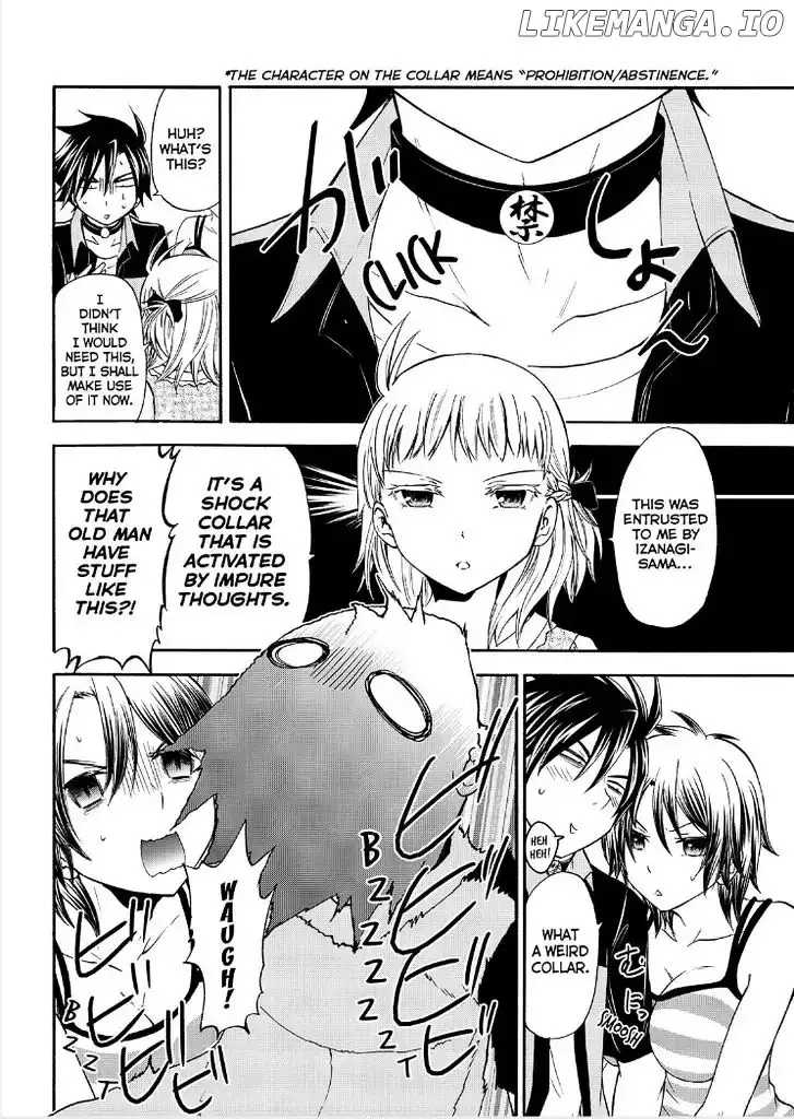 Maga Tsuki Chapter 51 page 26