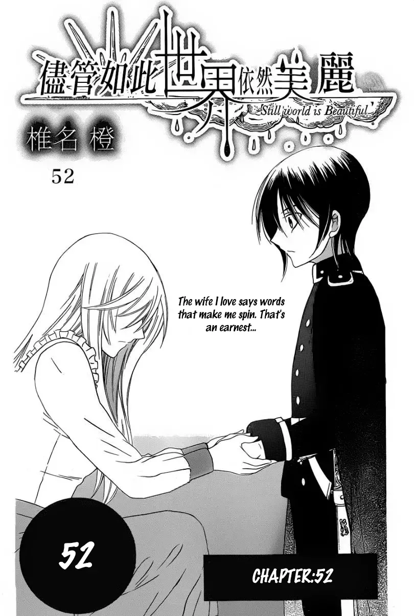 Soredemo Sekai wa Utsukushii Chapter 52 page 4
